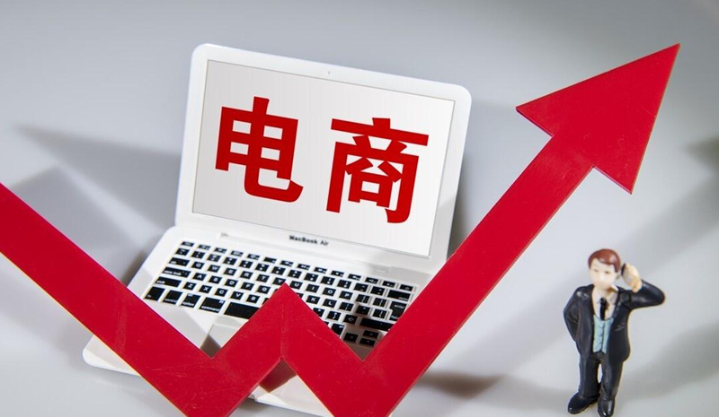 电商运营需要具备的四个技能