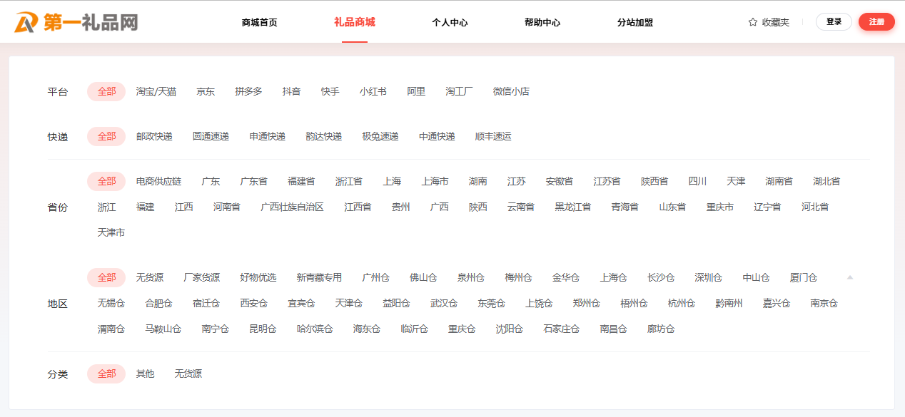 QQ20251020-172425.png